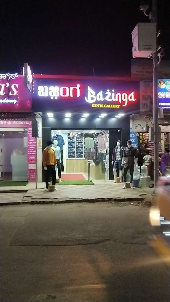 store_image